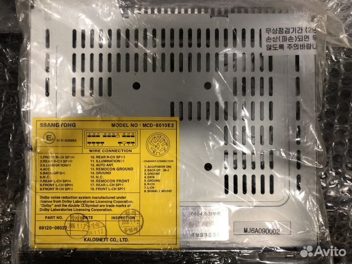 Магнитоллы на УАЗ и SsangYong