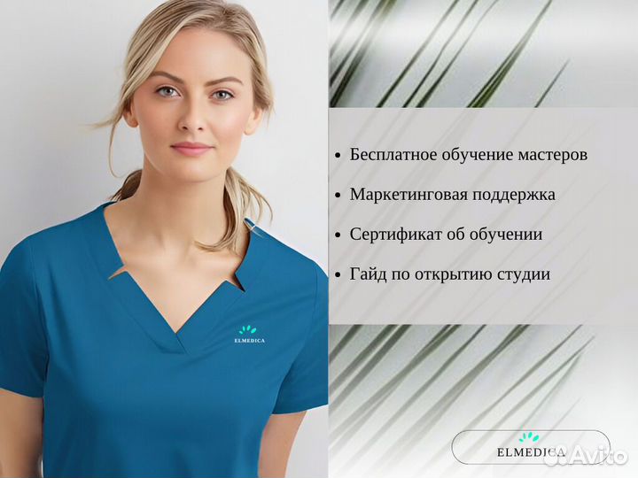 Диодный лазер Max-Plus.2000sz 2025 гарантия