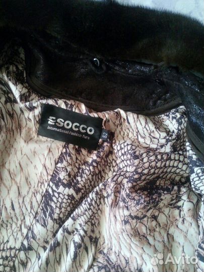 Плащ- пальто