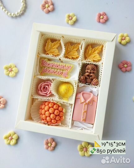 Шоколадные подарки учителю/шоколад на день учителя