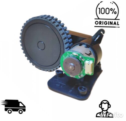 Оригинальное колесо Xiaomi Lydsto G1 Robot Vacuum