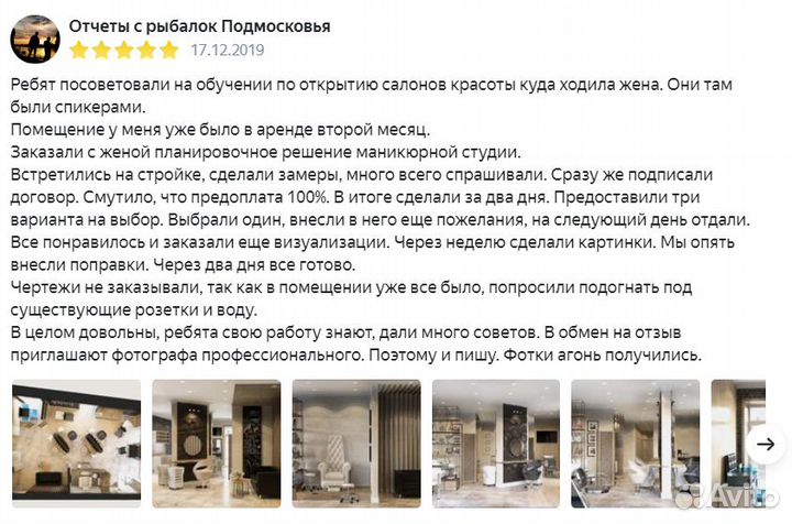 Полка под гель лаки Manuelle