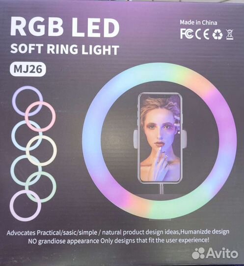 Лaмпа кольцевая 26 см цветная RGB (новая)