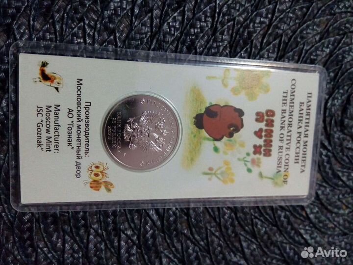 Монеты России