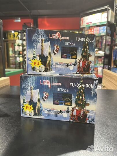 Гирлянда штора