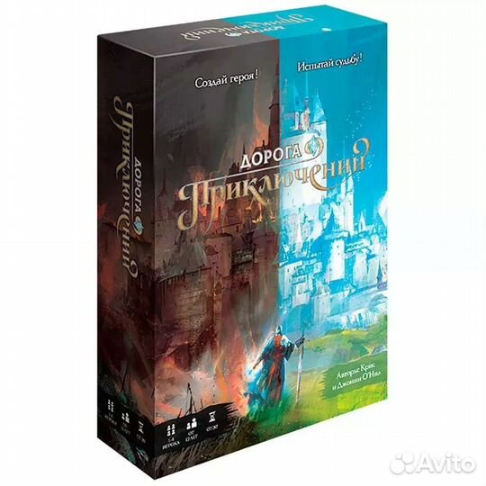 Настольная игра Дорога приключений
