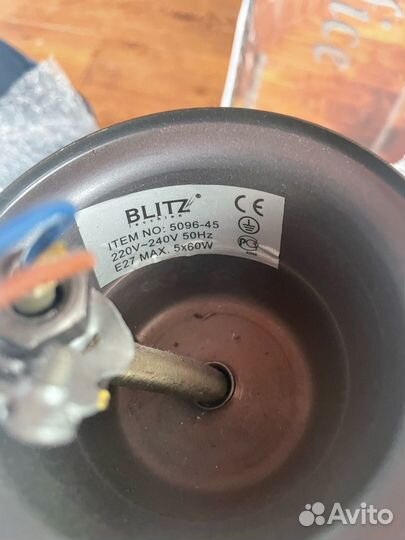 Люстра потолочная Blitz leuchten