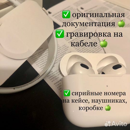 Беспроводные наушники airpods 3 чехол гарантия