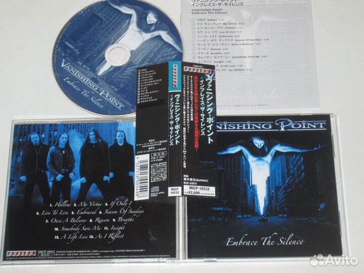 Eclipse, The Grandmaster, Ultimatium