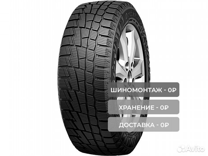 Cordiant Winter Drive 195/55 R15 85T