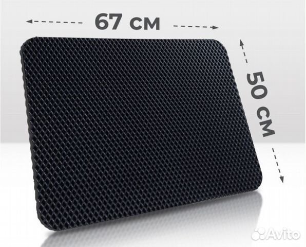 Придверный Эва коврик ячеистый 50х67 см