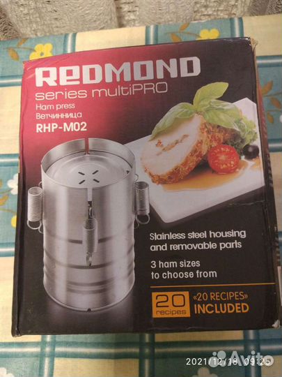 Ветчинница новая (для колбас, мяса,окорока)