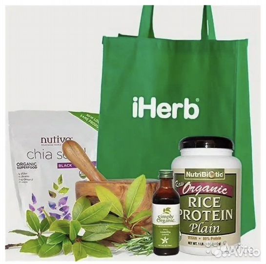 IHerb любой заказ через Казахстан