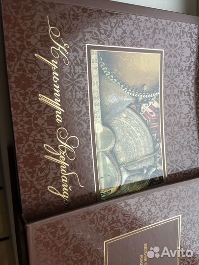 Подарочный набор 