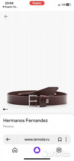 Ремень женский кожаный новый