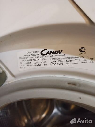 Стиральная машина candy