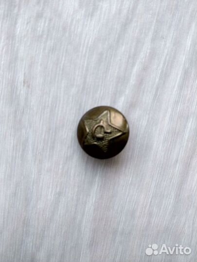 Пуговицы армейские без ободка из СССР