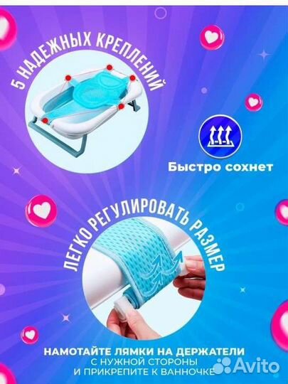 Гамачок для купания новый