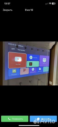 Мини проектор