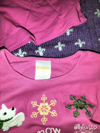 Вещи пакетом на 3 года