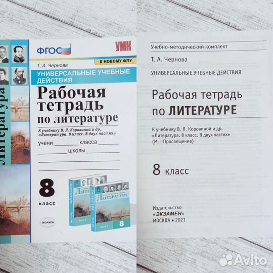 Атласы, рабочие тетради, контурные карты