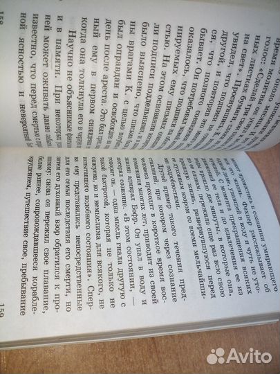 Святитель Лука. Дух, душа и тело. 2005г