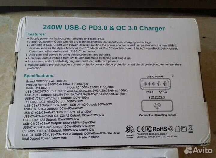 Супер мощное З/У wotobе 240 Вт GаN 2 Рrо