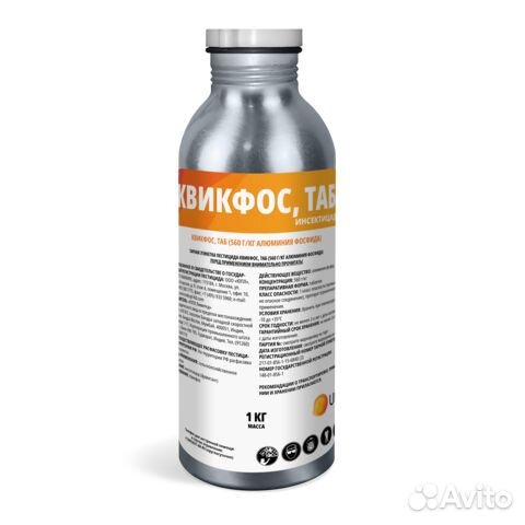 Квикфос, таб