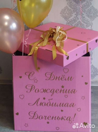Коробка сюрприз для шаров