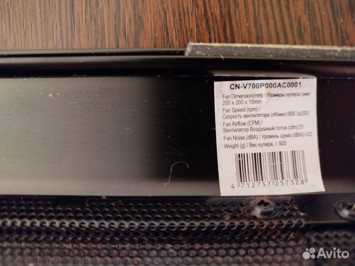 Подставка-вентилятор для ноутбука