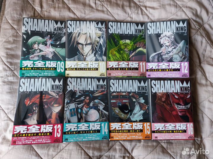 Манга Shaman King на японском языке