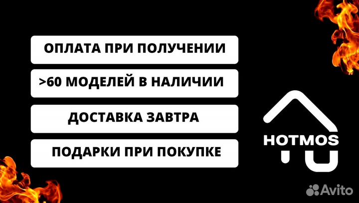 Мангал от производителя