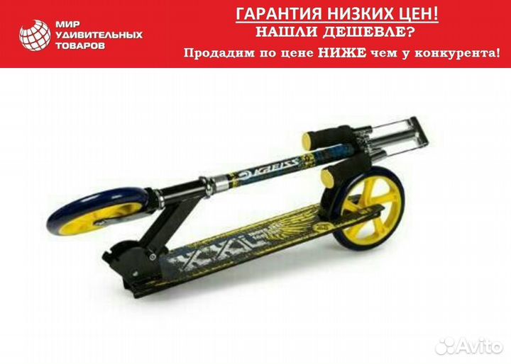 Самокат городской Kreiss 205 мм