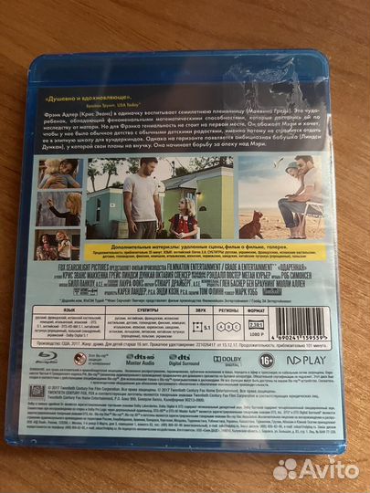 Blu ray Одаренная