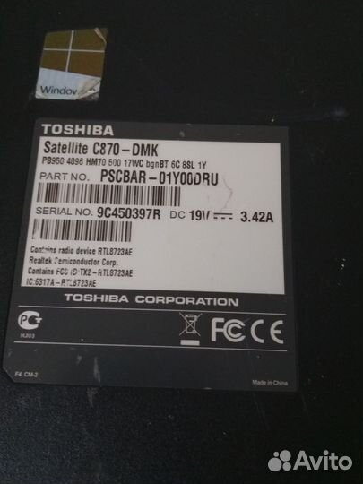 Toshiba C870 (разбор)