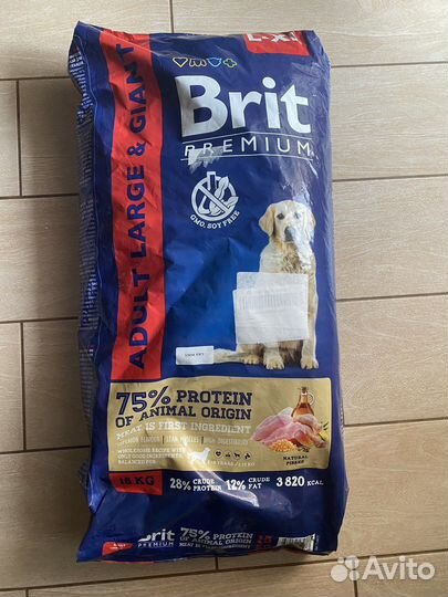 Корм для собак brit