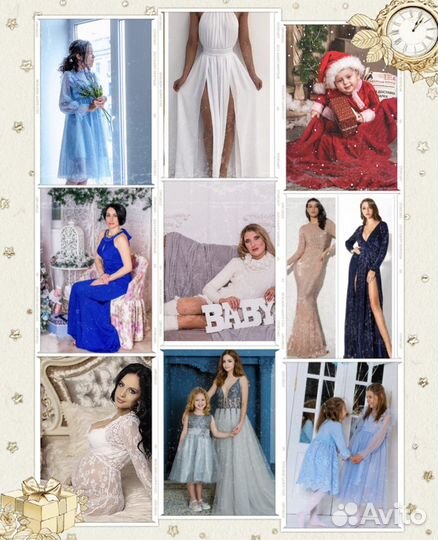 Прокат платьев