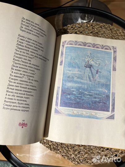 Сказки А.С.Пушкина