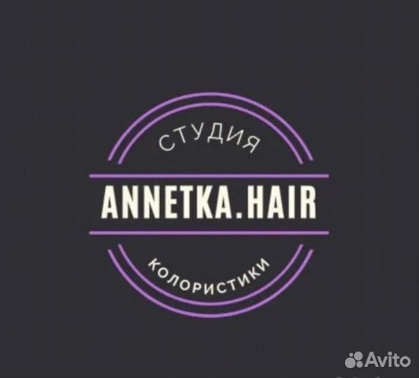 Парикмахер колорист