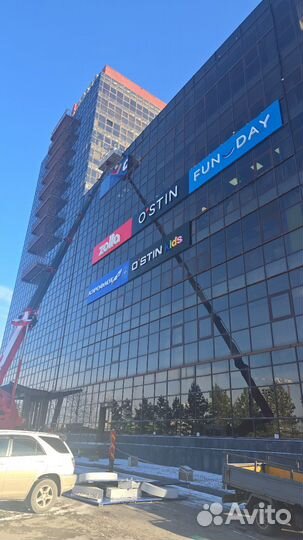 Неоновая вывеска