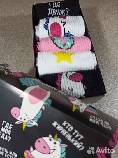 Единорожки носки 5 пар