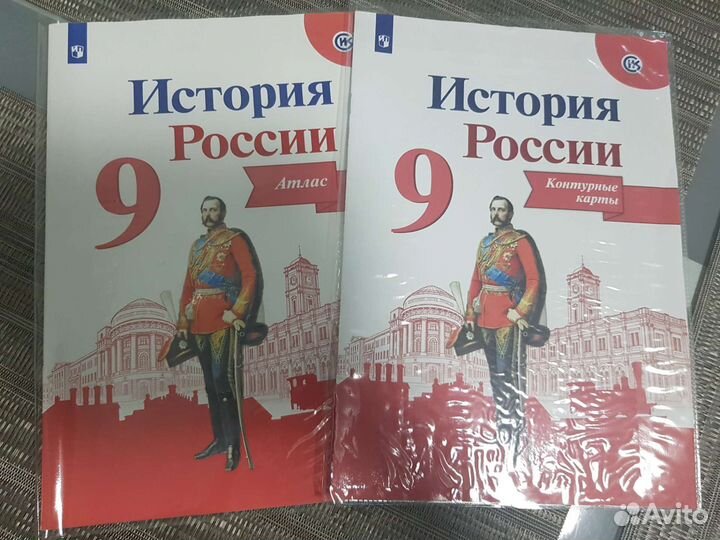 Атласы и контурные карты - новые