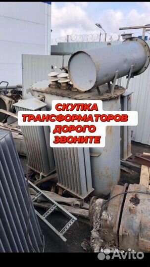 Трансформатор подстанции арт75386