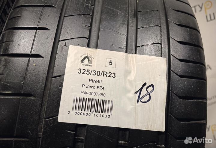 Pirelli P Zero PZ4 325/30 R23 94Y