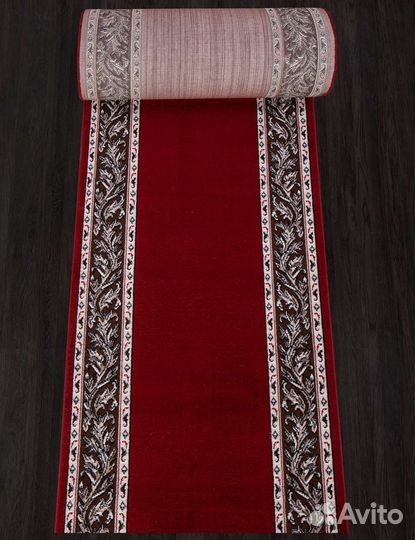 Ковры и ковровые дорожки