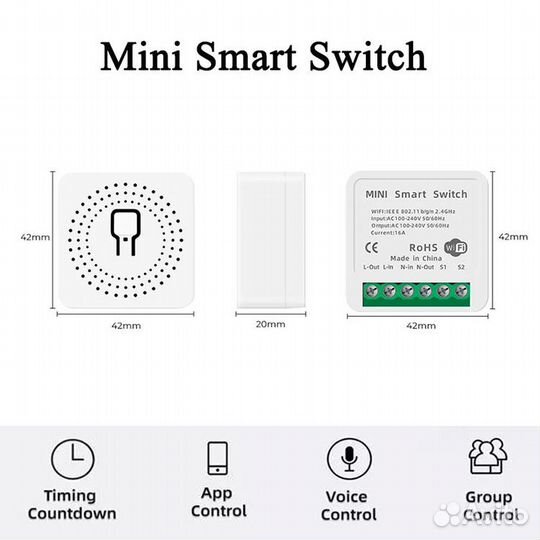 Mini Smart Switch умный мини переключатель