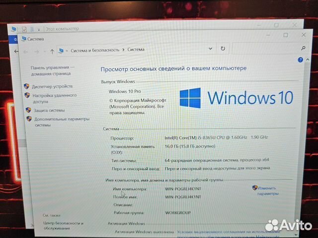 Dell Latitude 5400 FHD IPS i5-8365U 16Gb/512SSD 4G