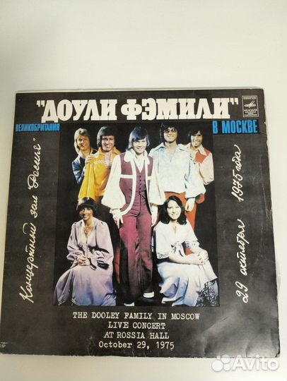 Продам виниловые пластинки