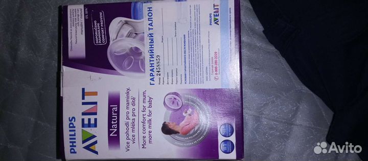 Молокоотсос avent ручной