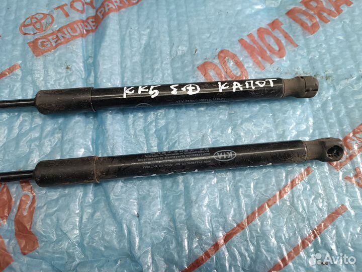 Амортизатор капота Kia K5